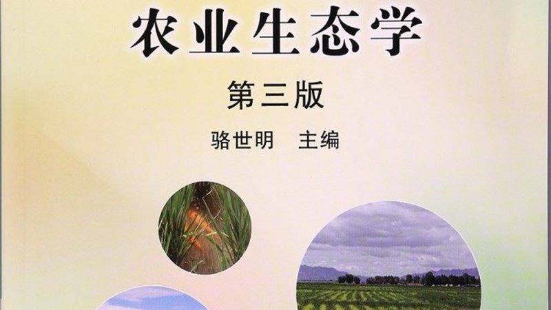 四川温室大棚：规格型号背后的关键考量**