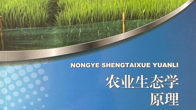 蔬菜大棚种植管理系统：如何选择合适的价格与功能**