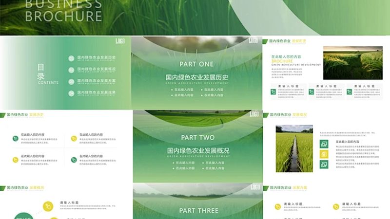 农民专业合作社优惠政策，这些注意事项你了解吗？**